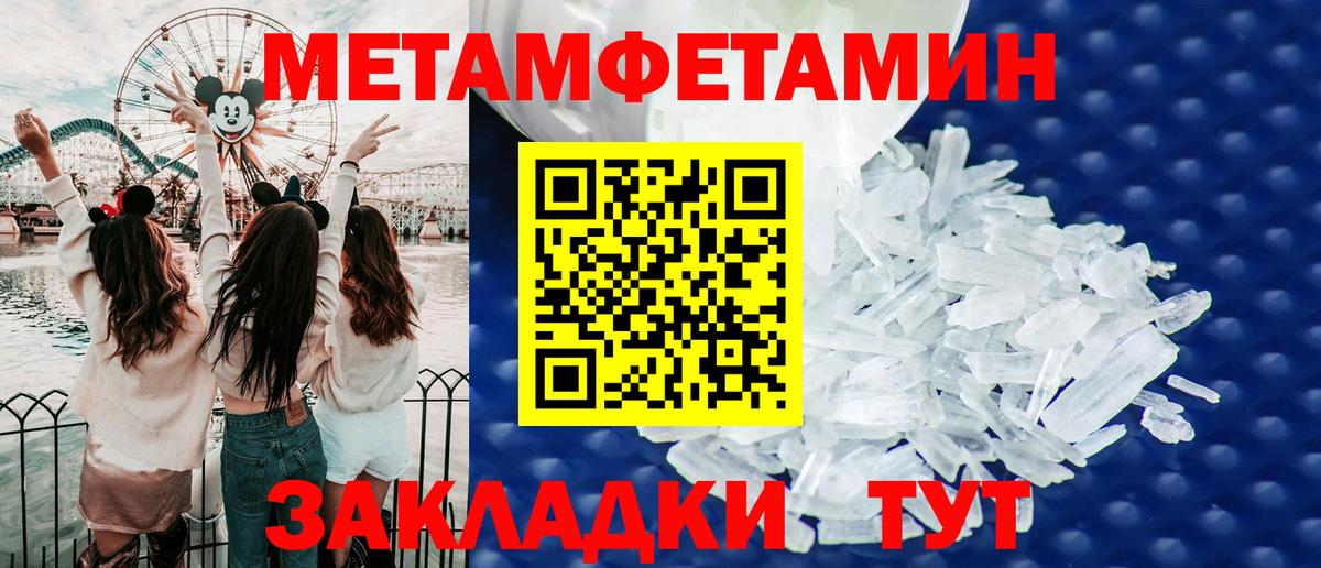 Амфетамин 97%  Вход с VPN  АМФЕТАМИН  Амфетамин  Ульяновск 