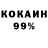 COCAIN 98% Yasmin Zhanpeisova