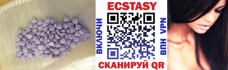 где купить   Ульяновск  ЭКСТАЗИ круглые 