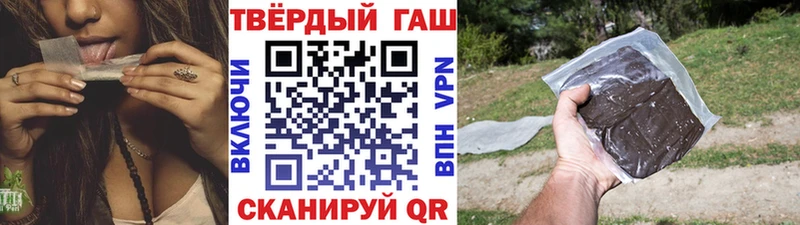 ГАШИШ VHQ Ульяновск