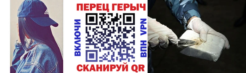 Героин гречка  где можно купить наркотик  Ульяновск 