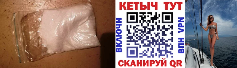 Кетамин VHQ  Ульяновск 