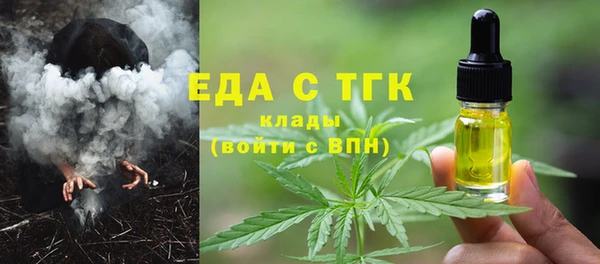 2c-b Куйбышев