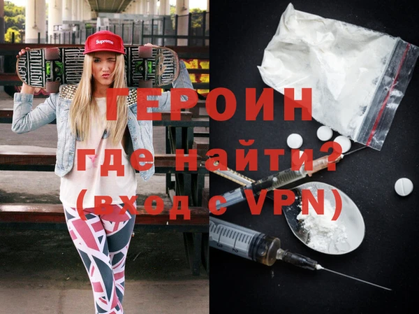 ГАЛЛЮЦИНОГЕННЫЕ ГРИБЫ Уссурийск