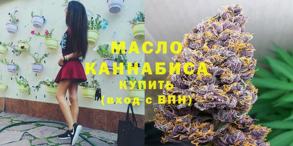 2c-b Куйбышев