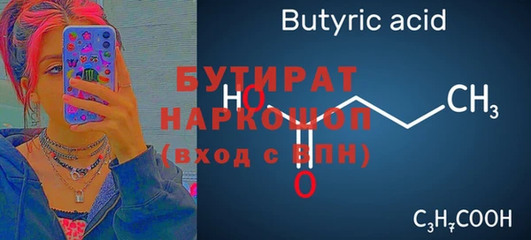 2c-b Куйбышев