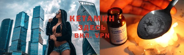 2c-b Куйбышев