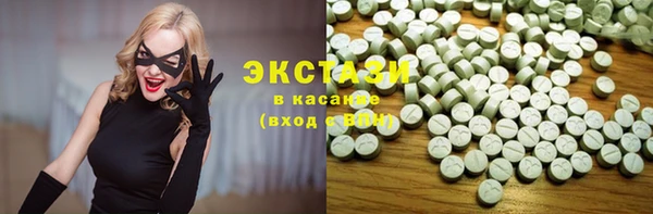 2c-b Куйбышев