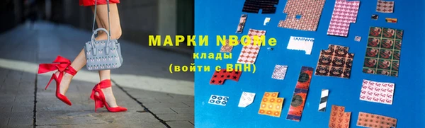 2c-b Куйбышев