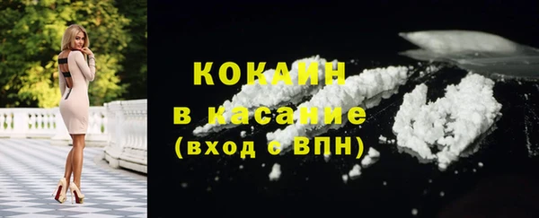 2c-b Куйбышев