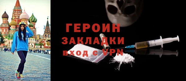 кокаин перу Кукмор