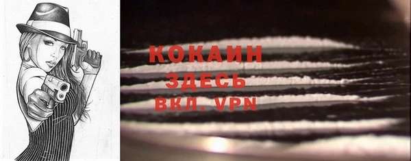 2c-b Куйбышев