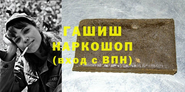 гашик Волгодонск