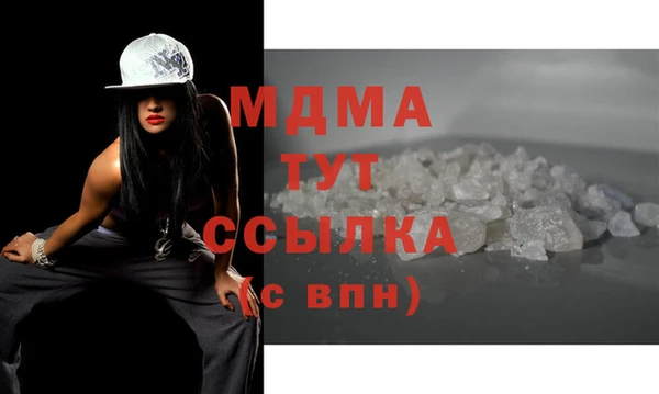 2c-b Куйбышев