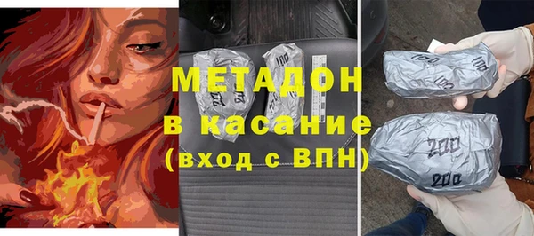 2c-b Куйбышев