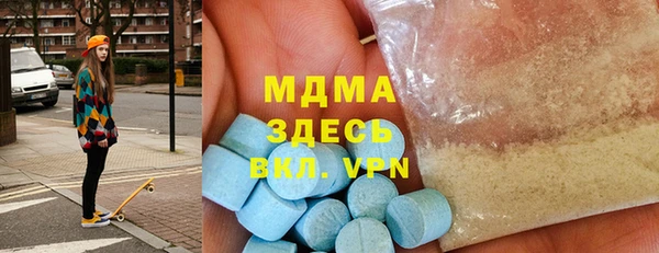 2c-b Куйбышев