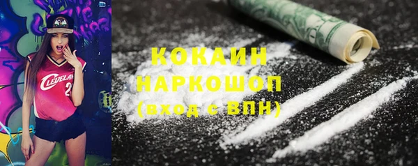2c-b Куйбышев