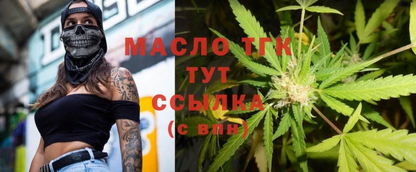 2c-b Куйбышев
