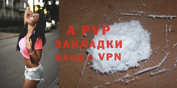 2c-b Куйбышев