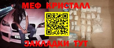 МДМА Первоуральск