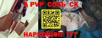 каннабис Партизанск