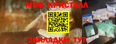 МДМА Первоуральск