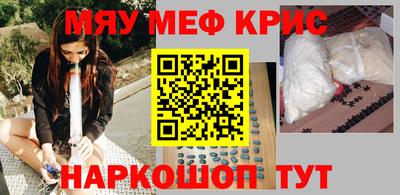 кокаин VHQ Пенза