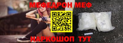кокаин VHQ Пенза