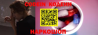 каннабис Партизанск