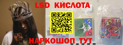 каннабис Партизанск