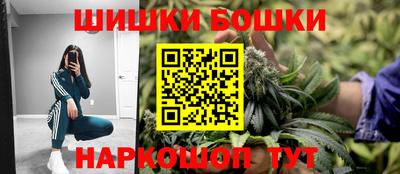 каннабис Партизанск