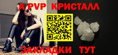 каннабис Партизанск