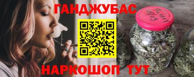 каннабис Партизанск