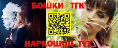 каннабис Партизанск