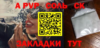 кокаин VHQ Пенза