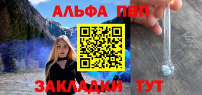 кокаин VHQ Пенза
