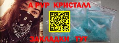 каннабис Партизанск