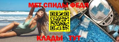 каннабис Партизанск