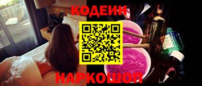 кокаин VHQ Пенза
