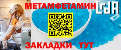 МДМА Первоуральск