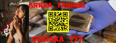 каннабис Партизанск