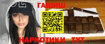 кокаин VHQ Пенза