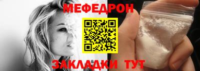 каннабис Партизанск