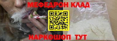 каннабис Партизанск
