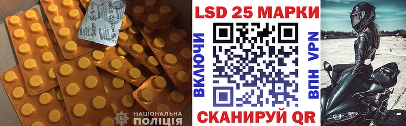 hydra рабочий сайт  Ульяновск  ЛСД экстази кислота 