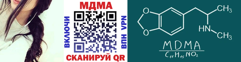 MDMA VHQ  Ульяновск 