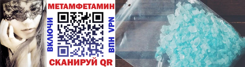 Первитин винт  Ульяновск 