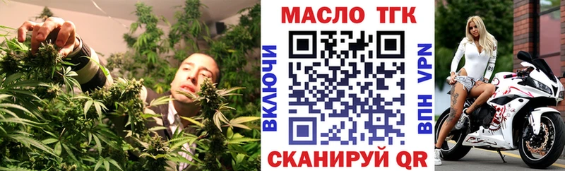 Дистиллят ТГК Wax blacksprut как зайти Ульяновск