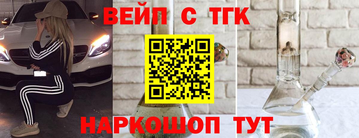 Ульяновск  ТГК концентрат  Вход с VPN 
