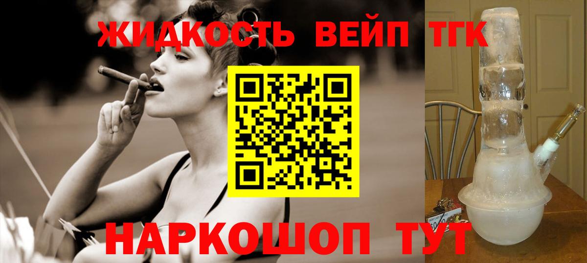 Дистиллят ТГК концентрат Ульяновск